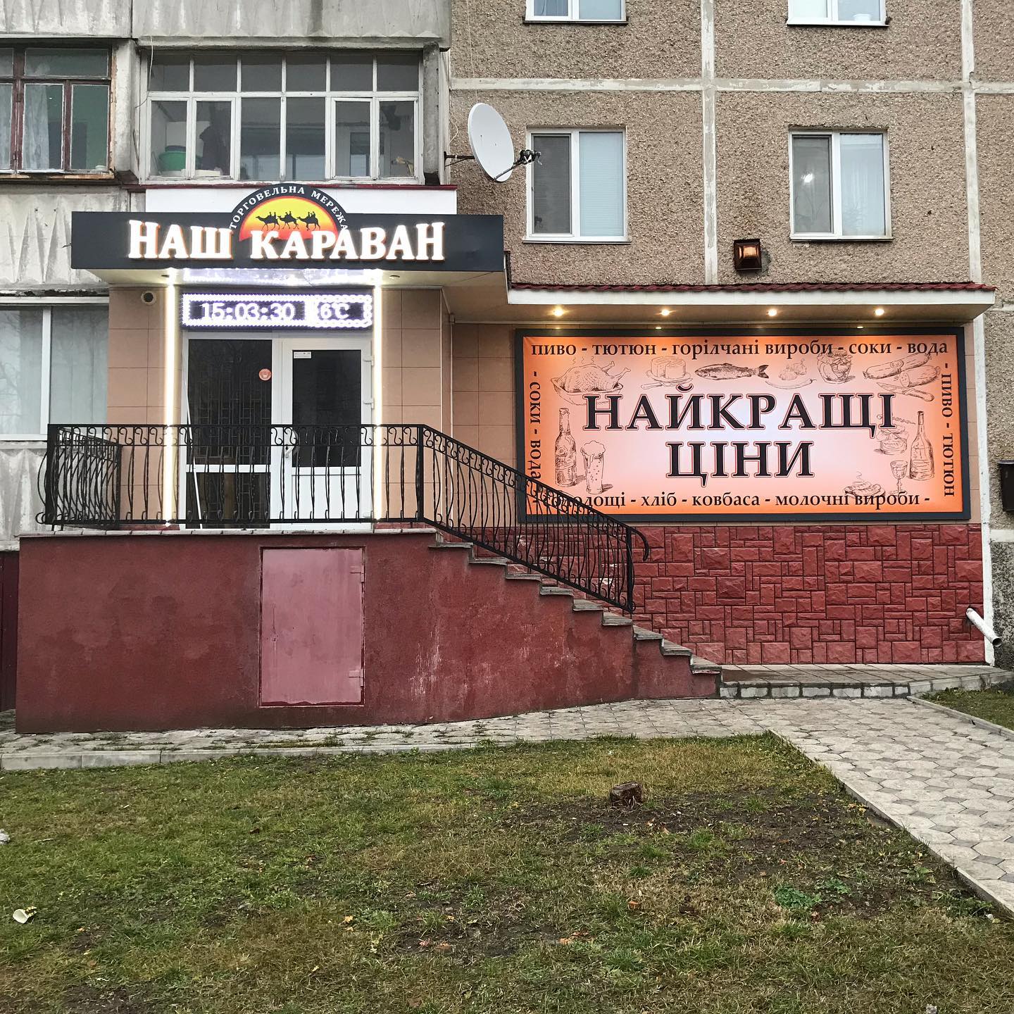 Банери, вивіски, Білборди, LED екрани 2025 - 13